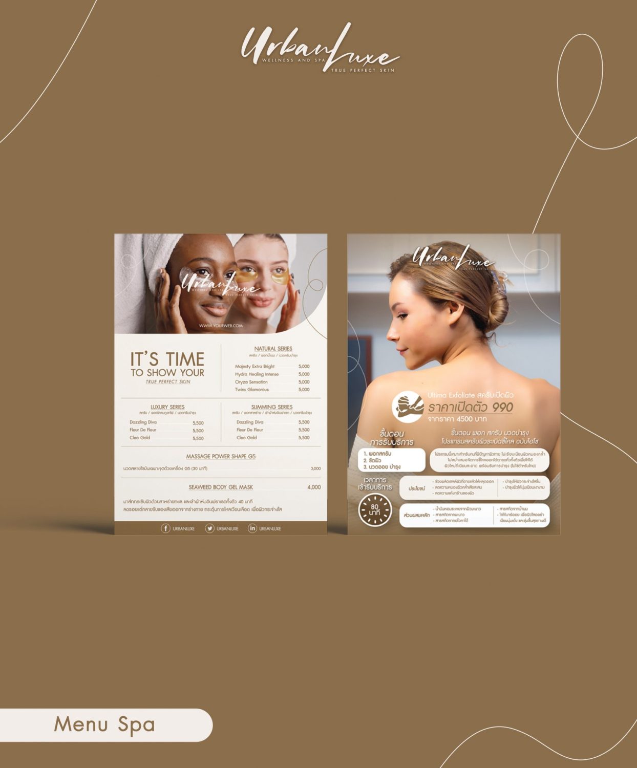 ตัวอย่าง ออกแบบแบรนด์แบบมีกลยุทธ์ CORPORATE IDENTITY & BRANDING CONCEPT DESIGN URBAN LUXE — project image 23