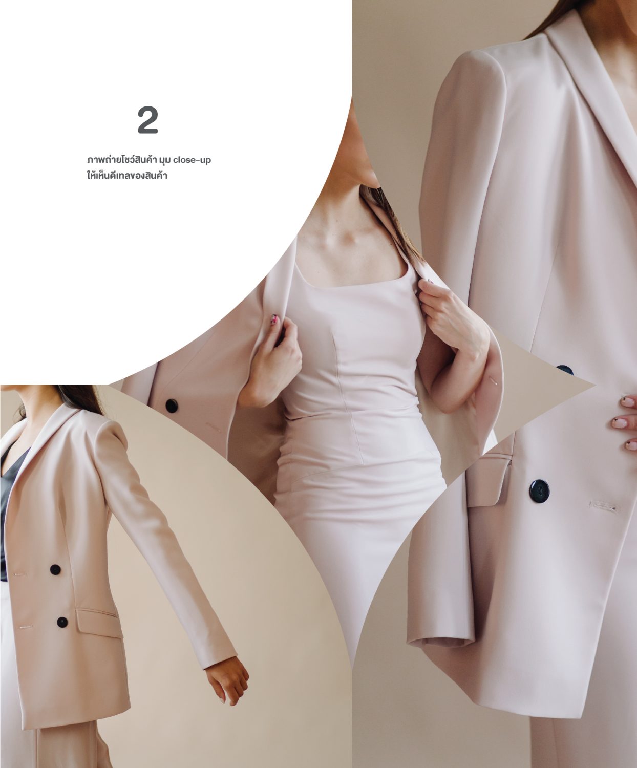 CONCEPT DESIGN WEEIAM — ภาพผลงาน 16