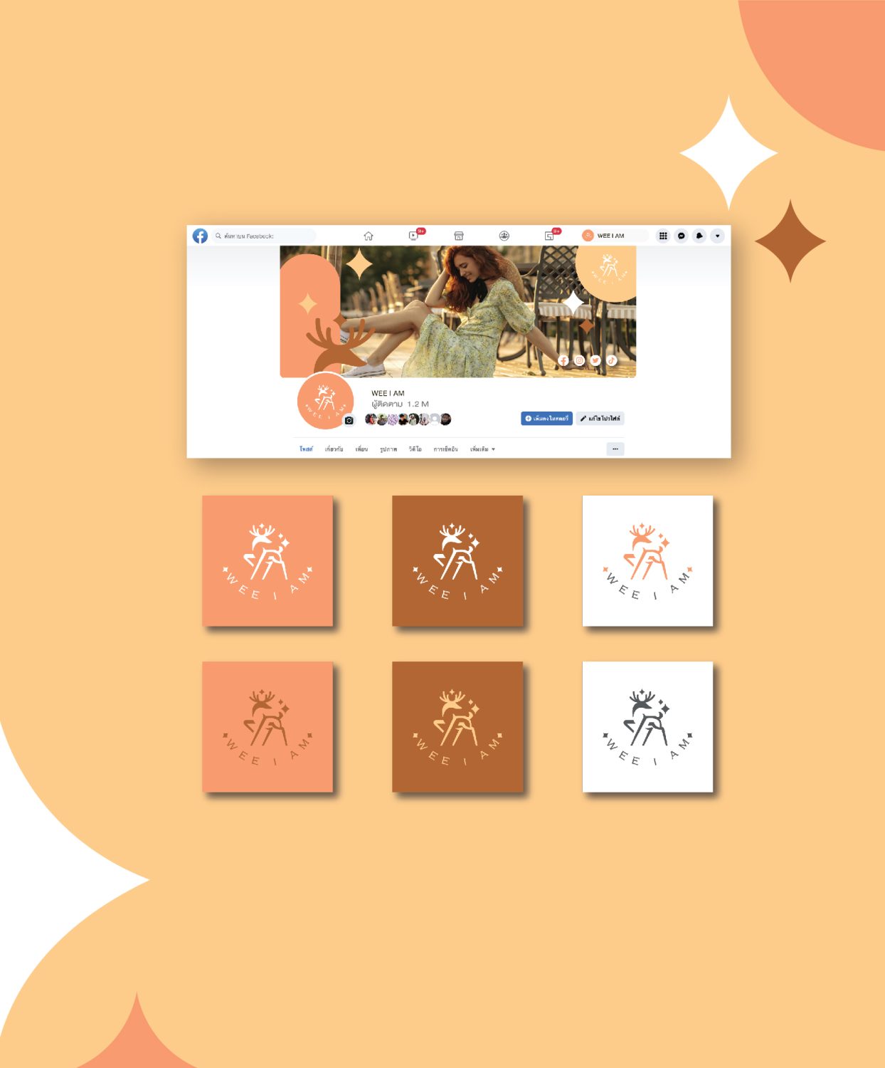 CONCEPT DESIGN WEEIAM — ภาพผลงาน 29