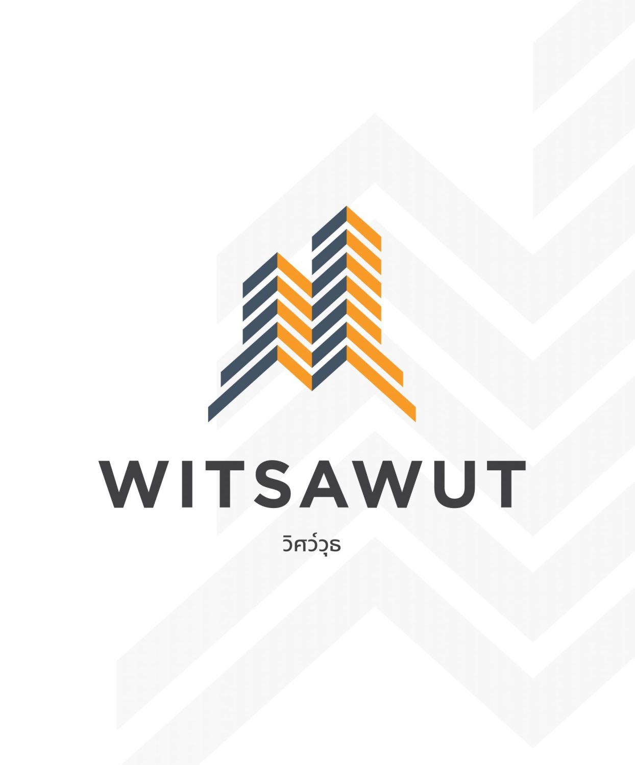 ตัวอย่าง ออกแบบแบรนด์แบบมีกลยุทธ์ CORPORATE IDENTITY & BRANDING CONCEPT DESIGN WITSAWUT
