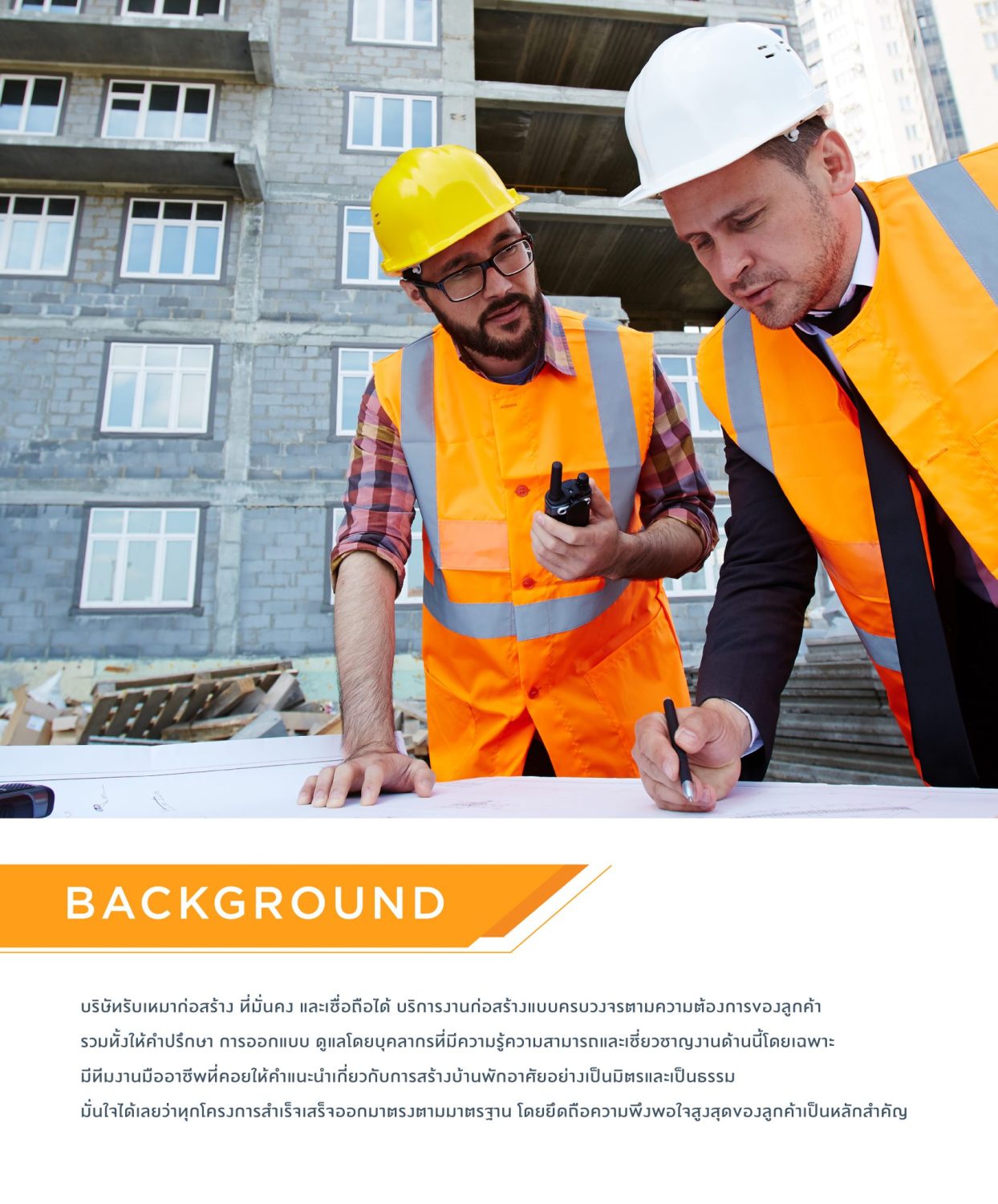 ตัวอย่าง ออกแบบแบรนด์แบบมีกลยุทธ์ CORPORATE IDENTITY & BRANDING CONCEPT DESIGN WITSAWUT — ภาพผลงาน 3
