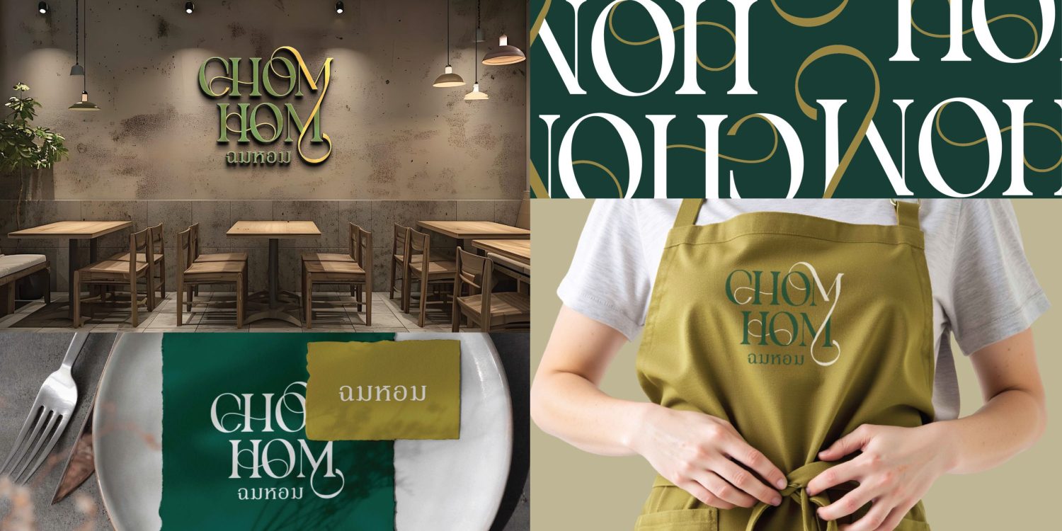 ตัวอย่างงานออกแบบโลโก้ร้านอาหาร LOGO RESTAURANT & FOOD — ภาพผลงาน 3