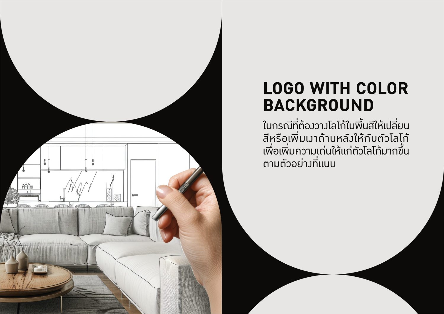 ตัวอย่าง BRANDING  DESIGN  :: MINTIS DESIGN — ภาพผลงาน 7