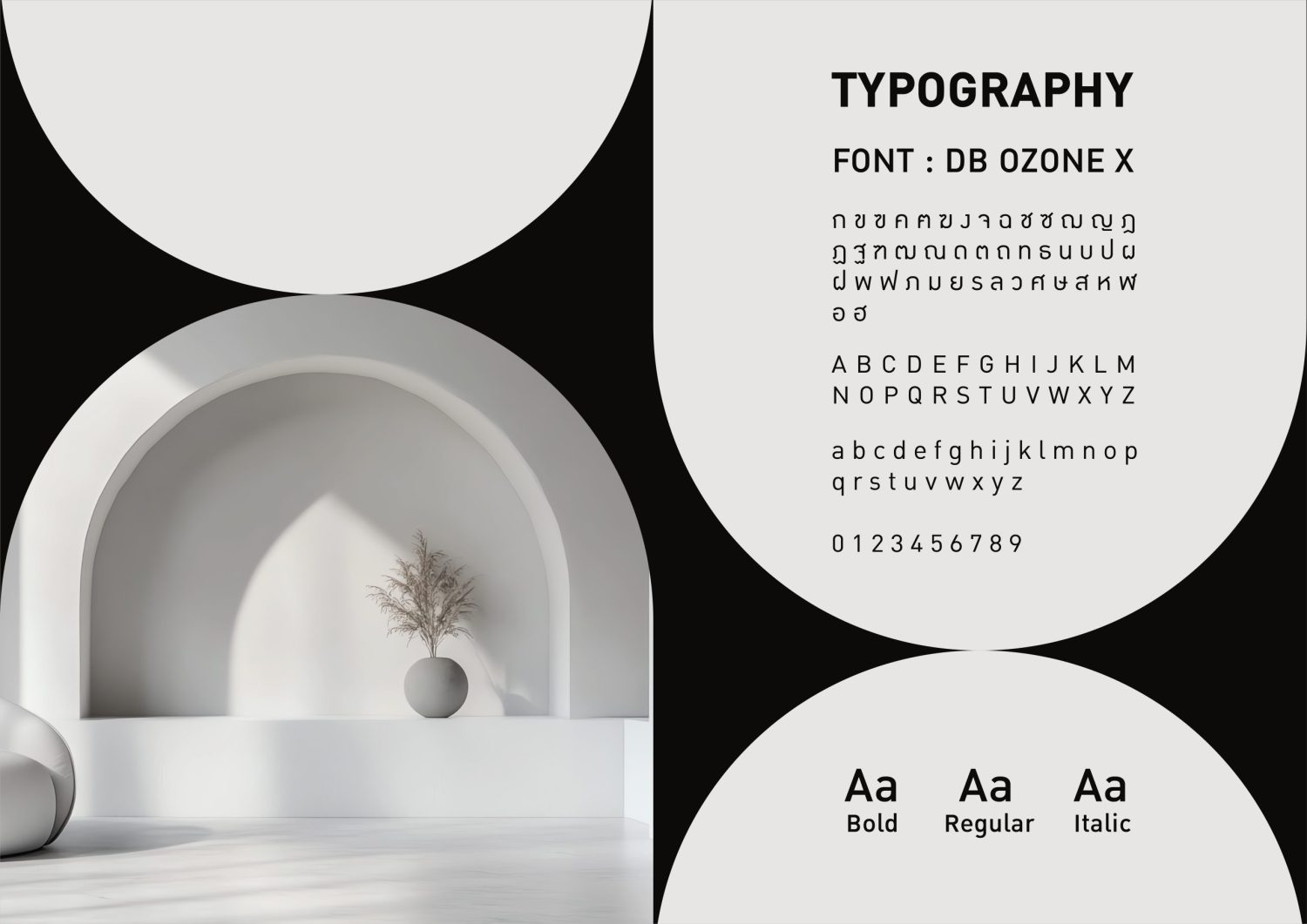 ตัวอย่าง BRANDING  DESIGN  :: MINTIS DESIGN — ภาพผลงาน 18