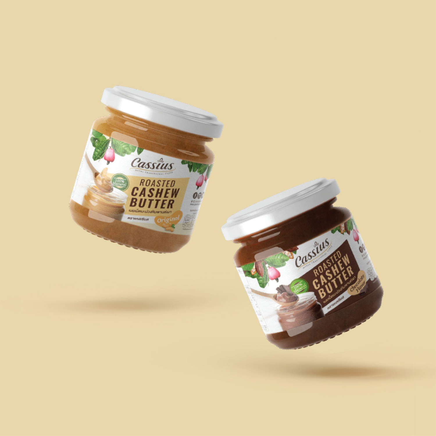 ตัวอย่างออกแบบแพคเกจจิ้งอย่างมืออาชืพ PROFESSIONAL JAM PACKAGING — project image 1
