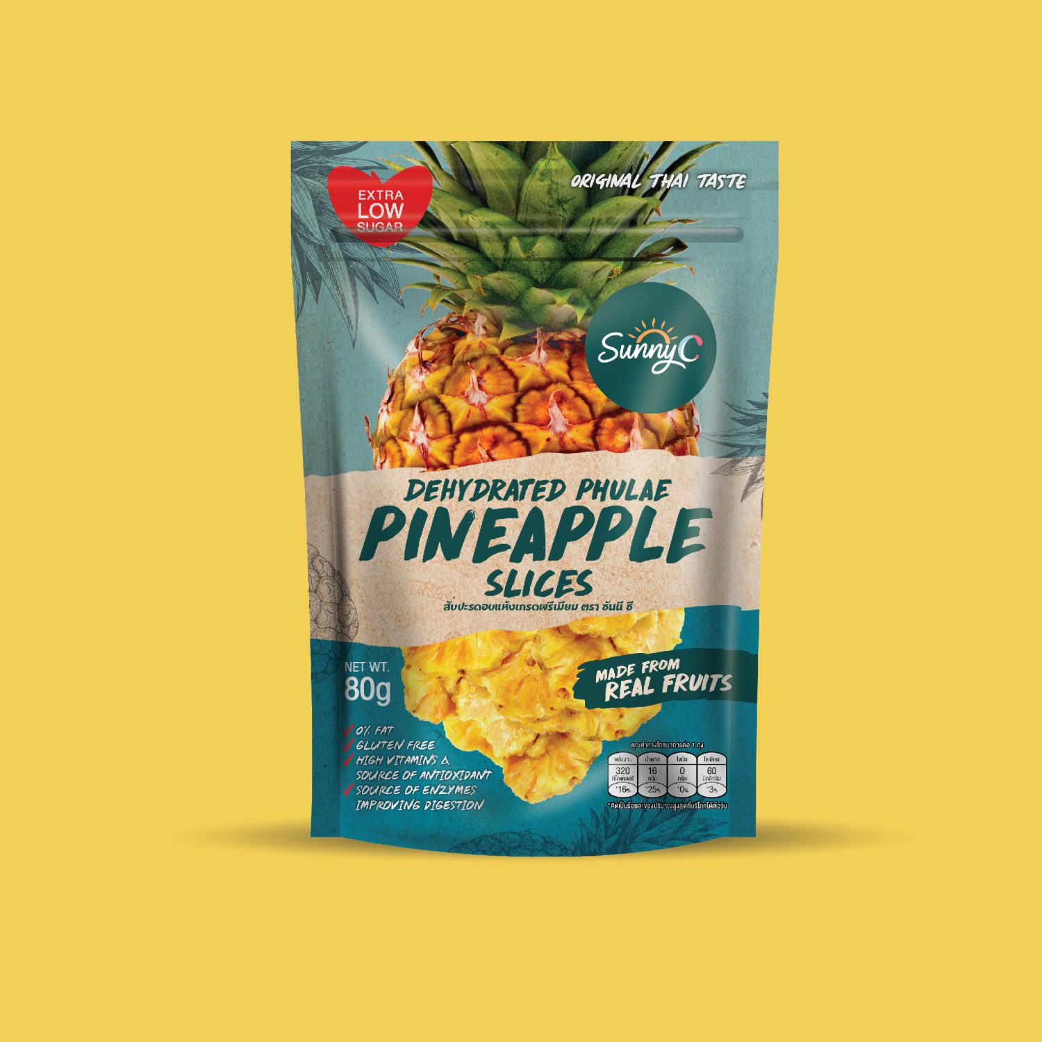 ตัวอย่างออกแบบแพคเกจจิ้งอย่างมืออาชืพ PROFESSIONAL DRIED FRUIT PACKAGING — ภาพผลงาน 4
