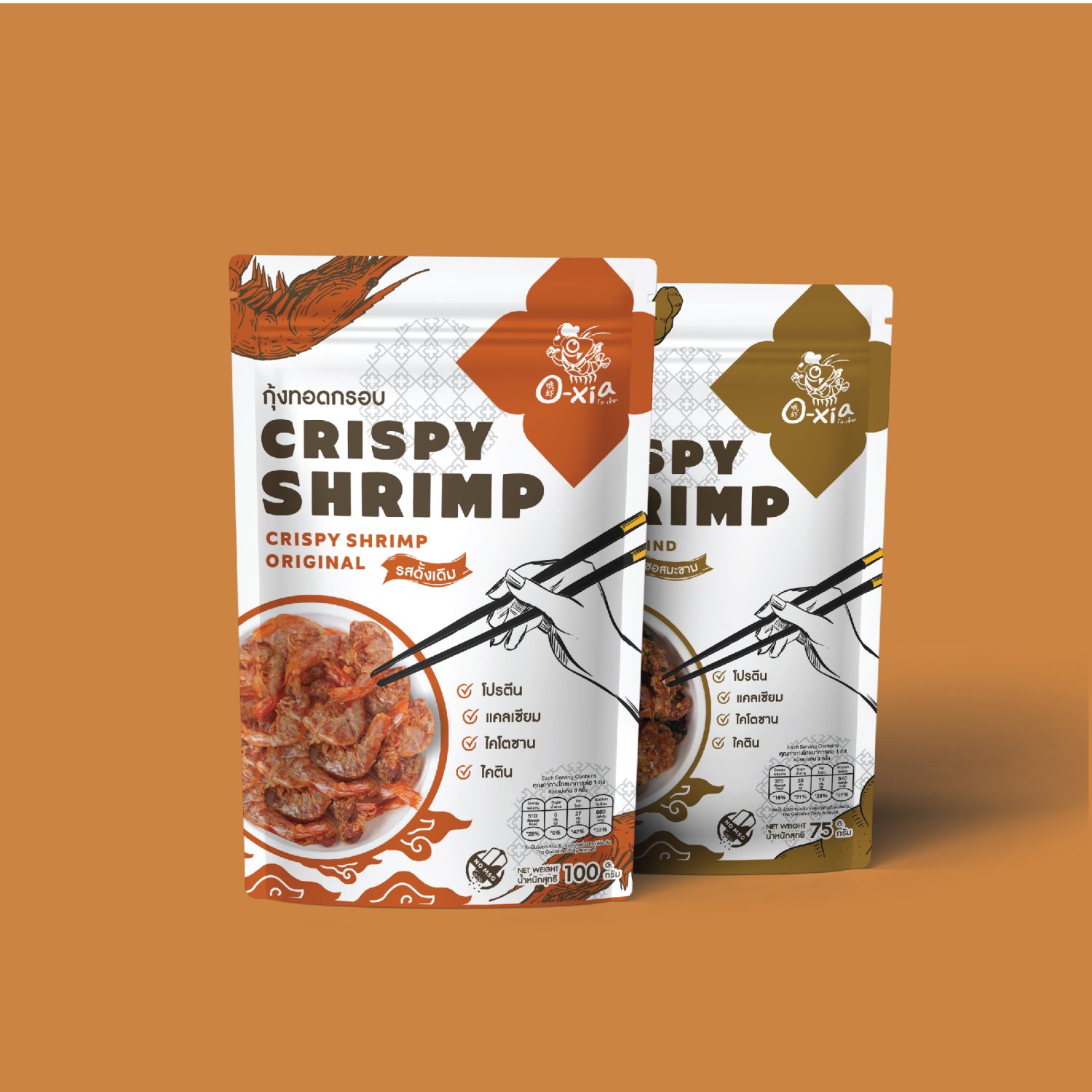 ตัวอย่างออกแบบแพคเกจจิ้งอย่างมืออาชืพ PROFESSIONAL SNACK PACKAGING — project image 12