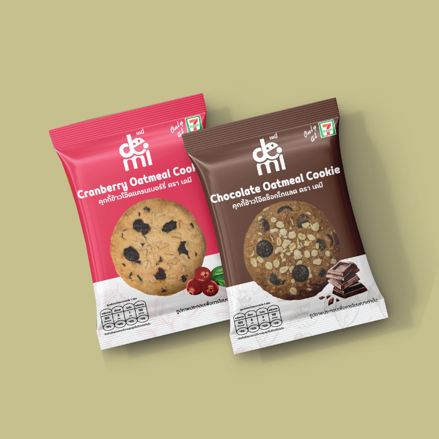ตัวอย่างออกแบบแพคเกจจิ้งอย่างมืออาชืพ PROFESSIONAL SNACK PACKAGING — project image 22