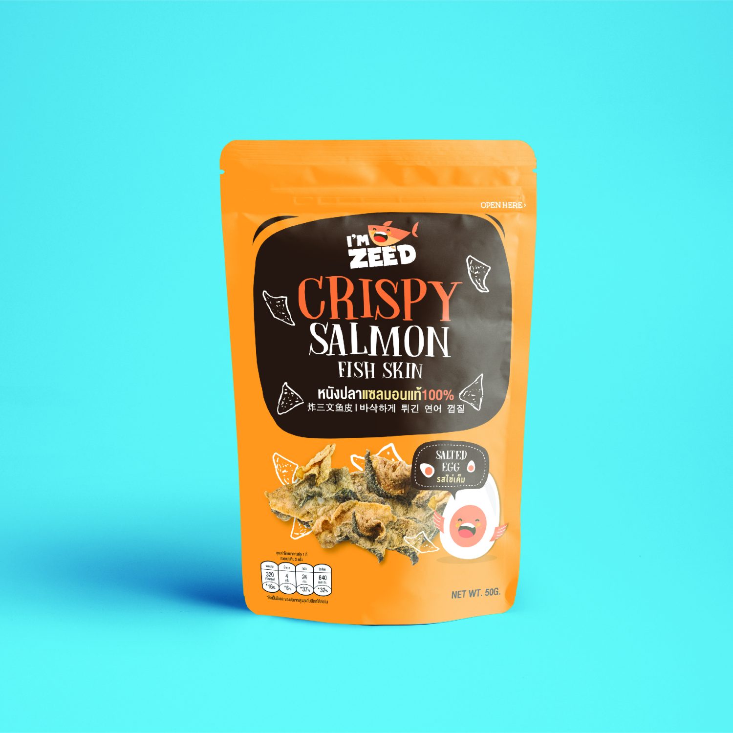 ตัวอย่างออกแบบแพคเกจจิ้งอย่างมืออาชืพ PROFESSIONAL SNACK PACKAGING — project image 18