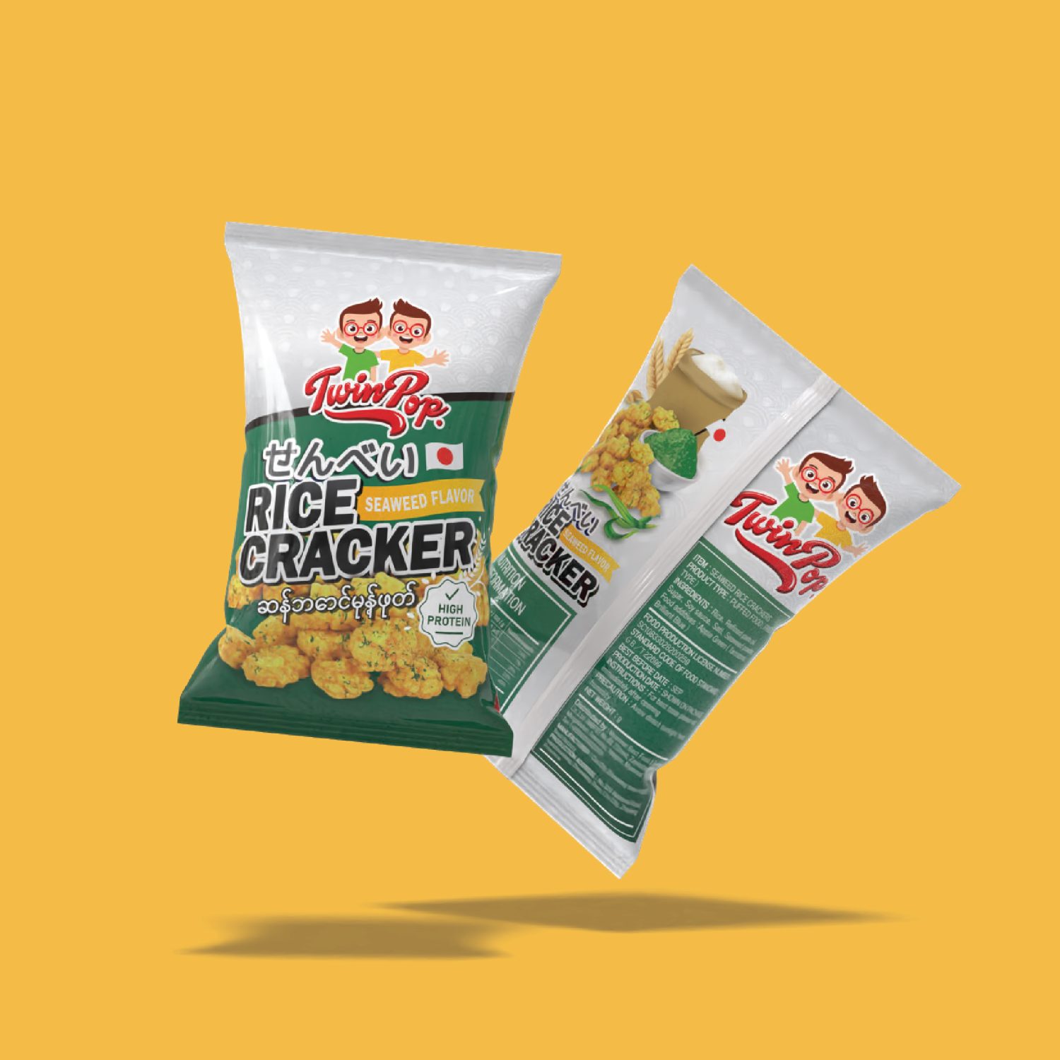 ตัวอย่างออกแบบแพคเกจจิ้งอย่างมืออาชืพ PROFESSIONAL SNACK PACKAGING — project image 25
