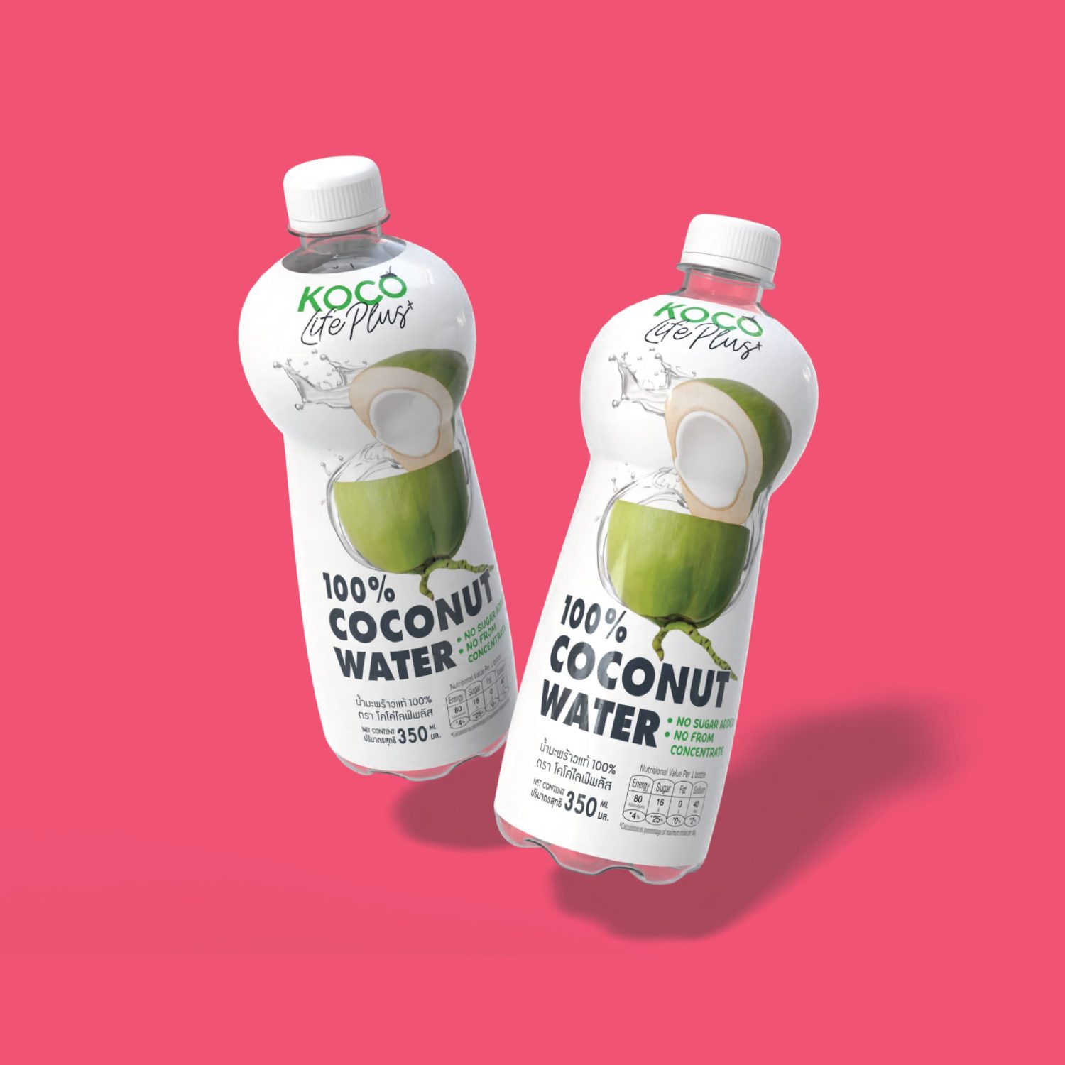 ตัวอย่างออกแบบแพคเกจจิ้งอย่างมืออาชืพ PROFESSIONAL COFFEE & TEA  PACKAGING — project image 11