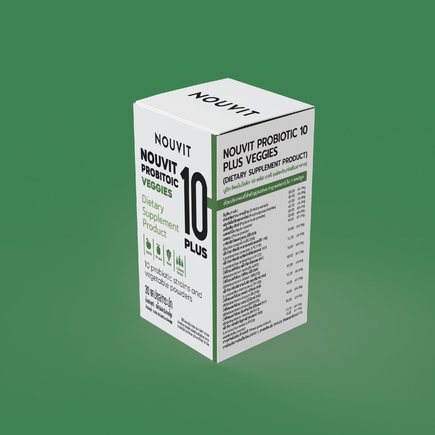 ตัวอย่างออกแบบแพคเกจจิ้งอย่างมืออาชืพ PROFESSIONAL FOOD SUPPLEMENT PACKAGING — project image 12