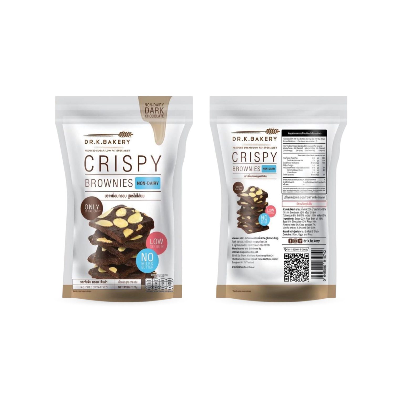 ตัวอย่างออกแบบแพคเกจจิ้งอย่างมืออาชืพ PROFESSIONAL SNACK PACKAGING — project image 21